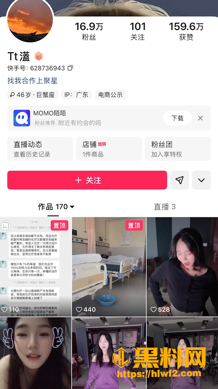 tt濭热舞福利合集1
