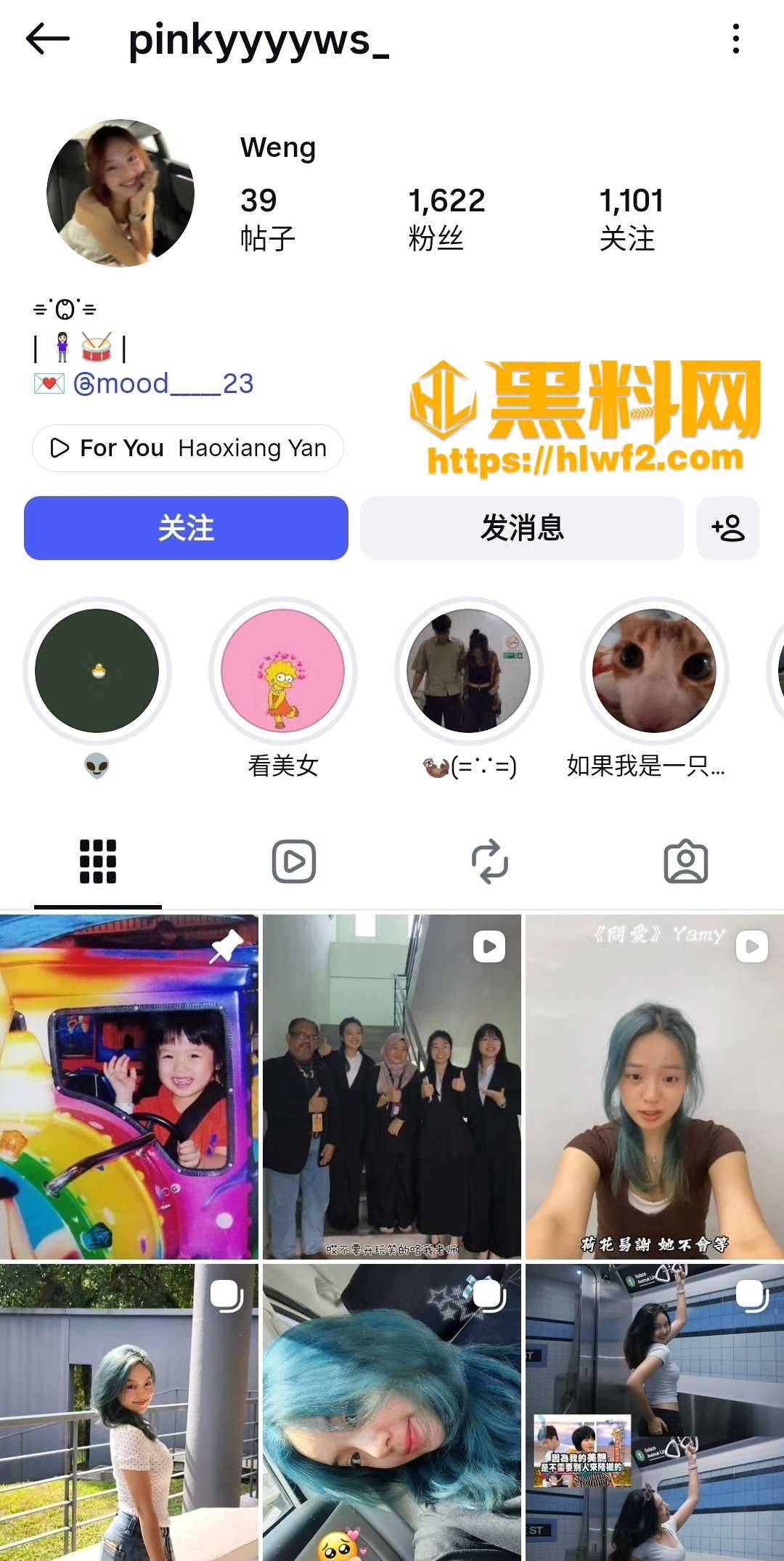 学妹小翁性爱视频