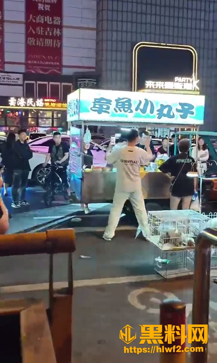 群殴现场3