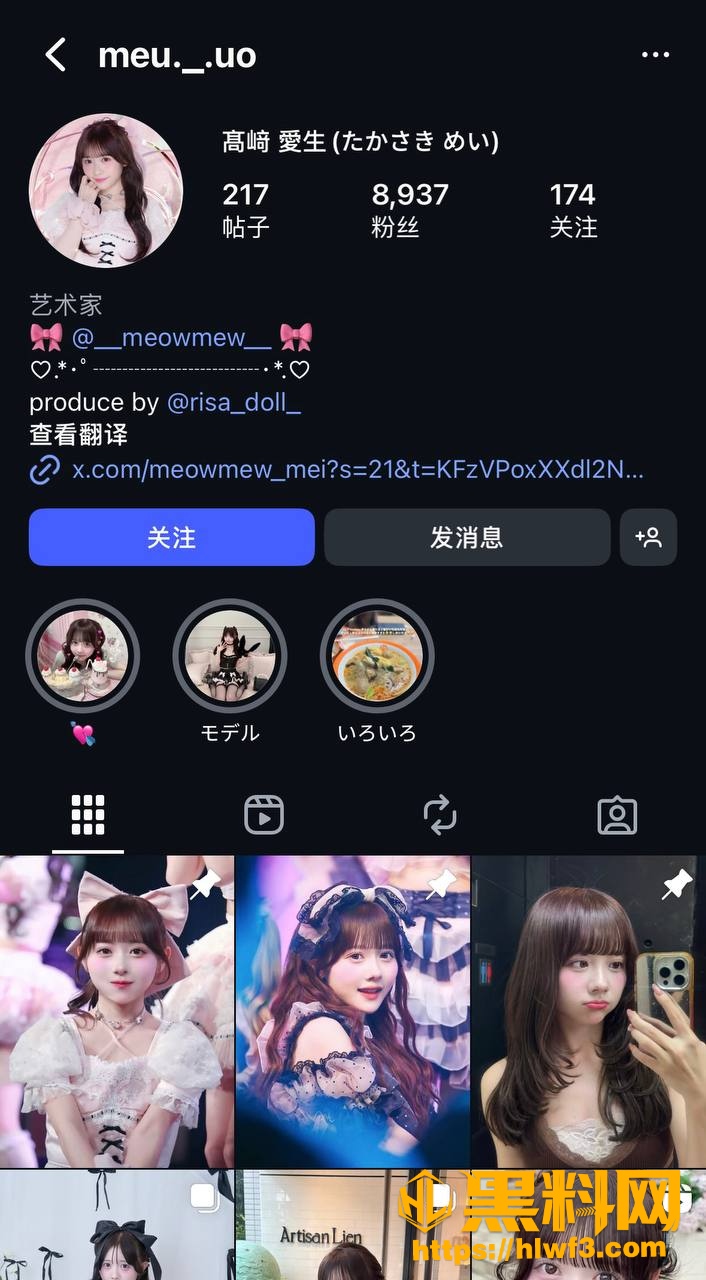高崎爱生与金主不雅视频2