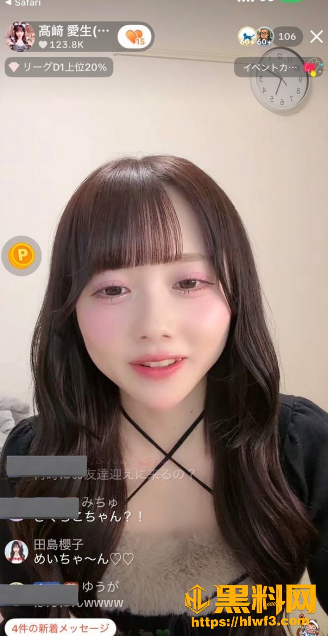 高崎爱生 8