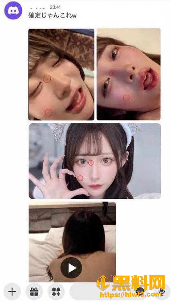 吃瓜 1