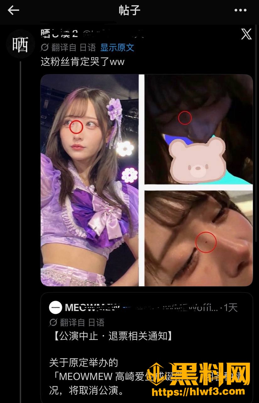 吃瓜 4