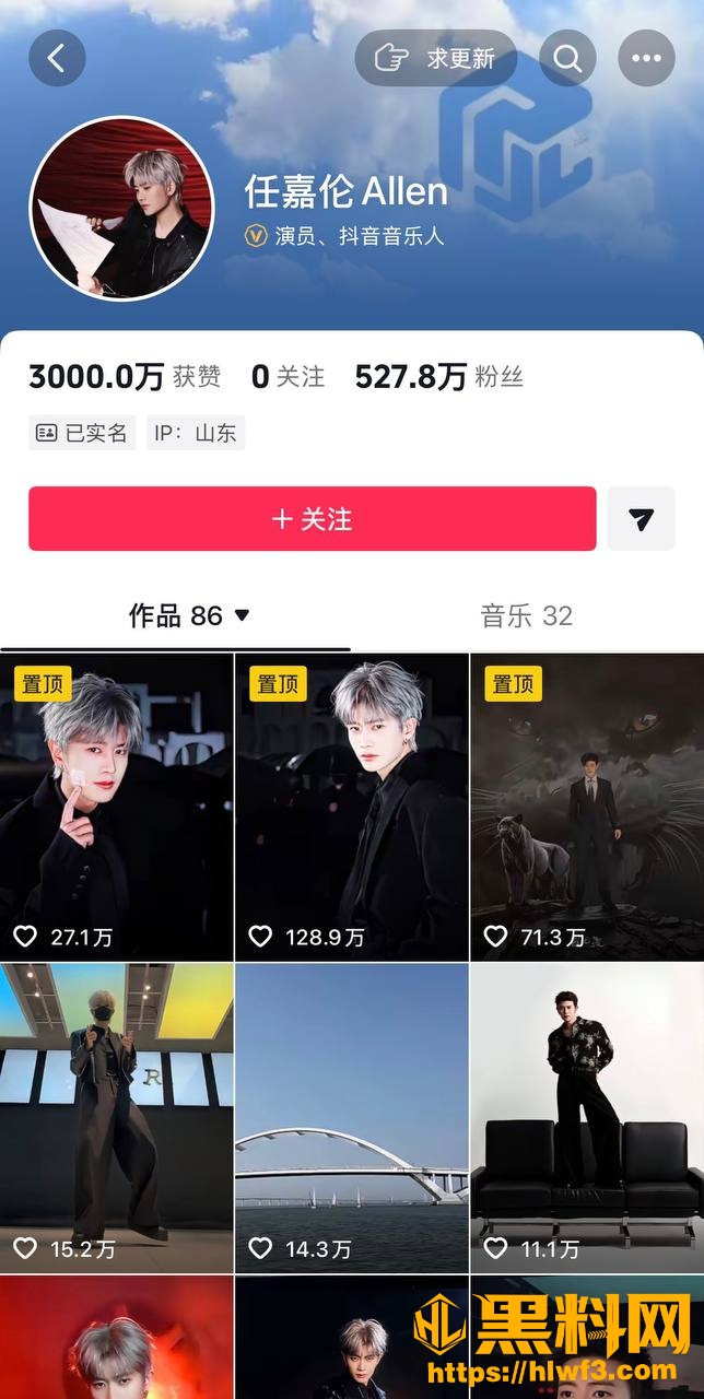 1娱乐圈女演员景甜