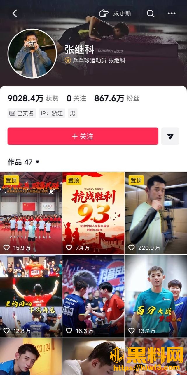 任嘉伦1