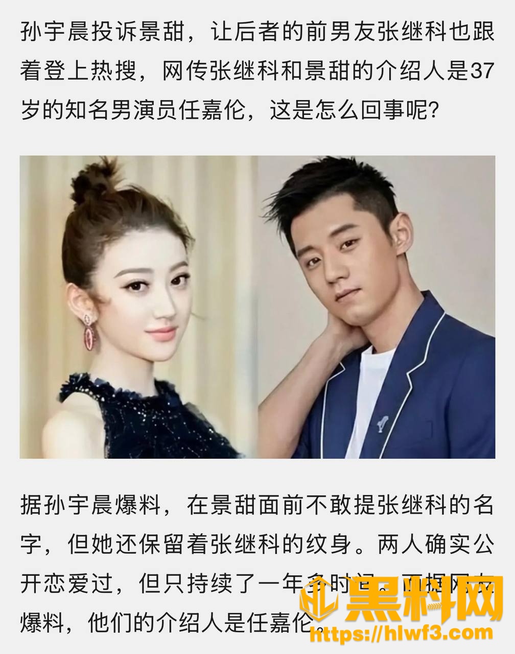 科甜恋情1