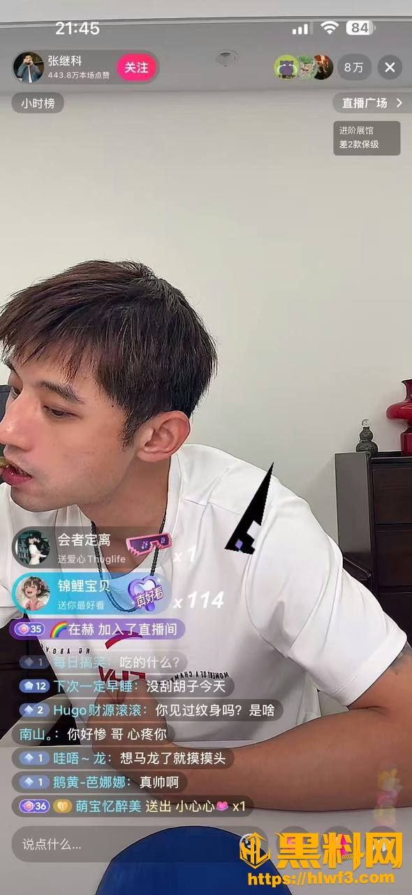 地下恋1