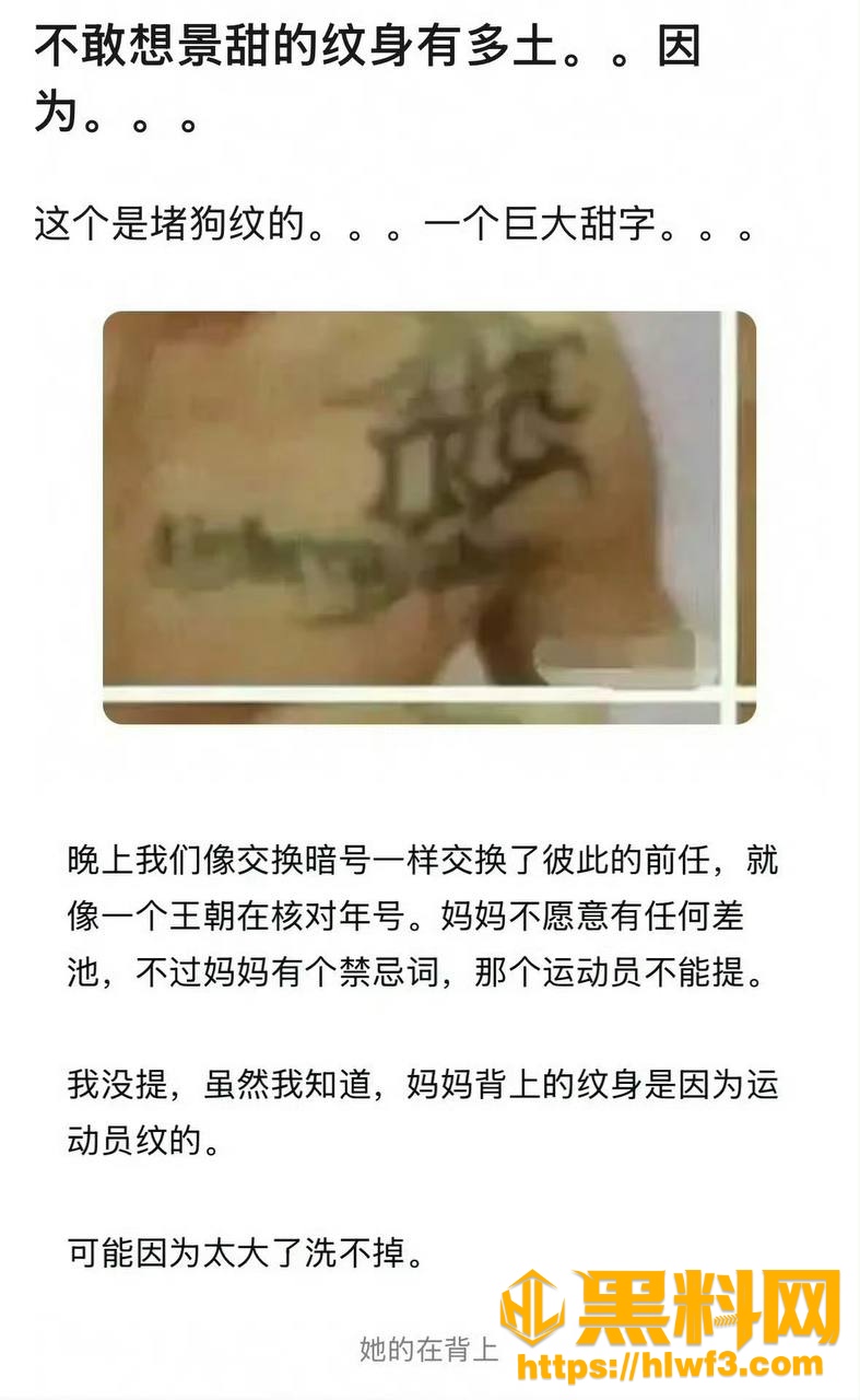 地下恋2