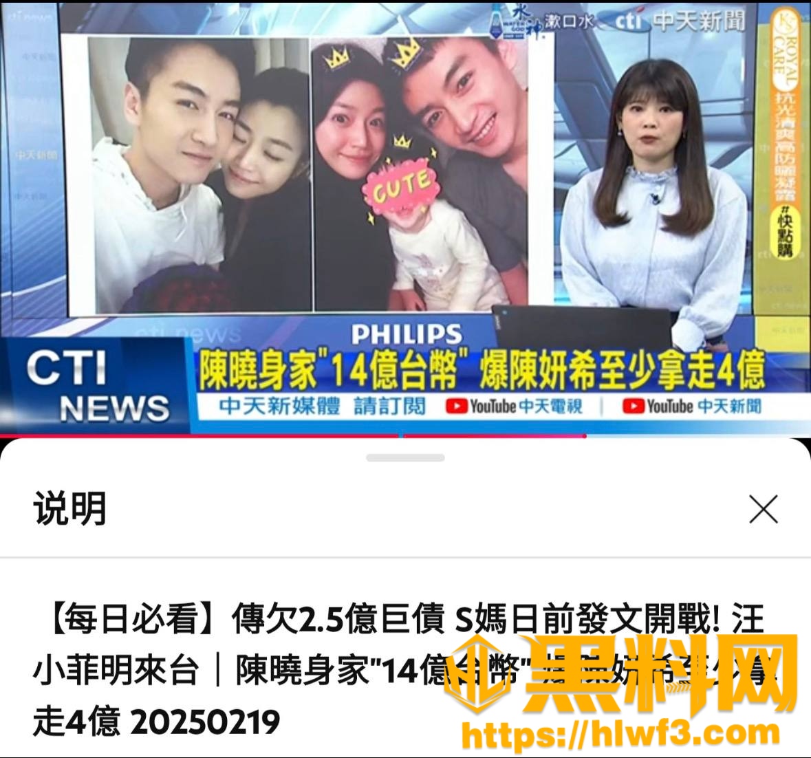 离婚事件概述 10