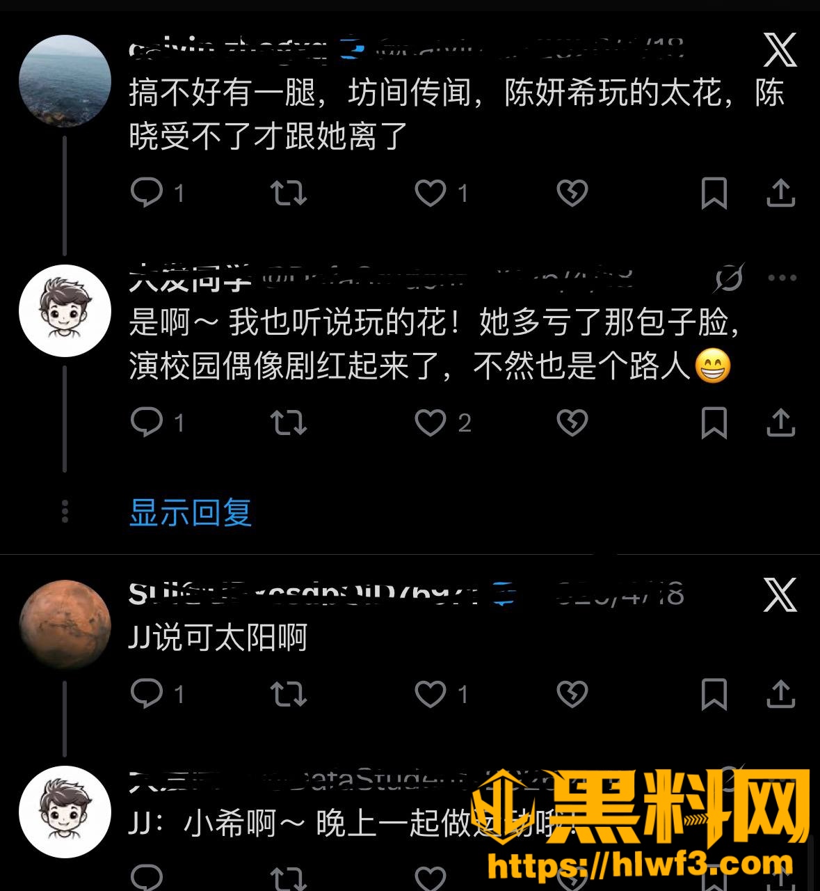 网友评论区热议 1