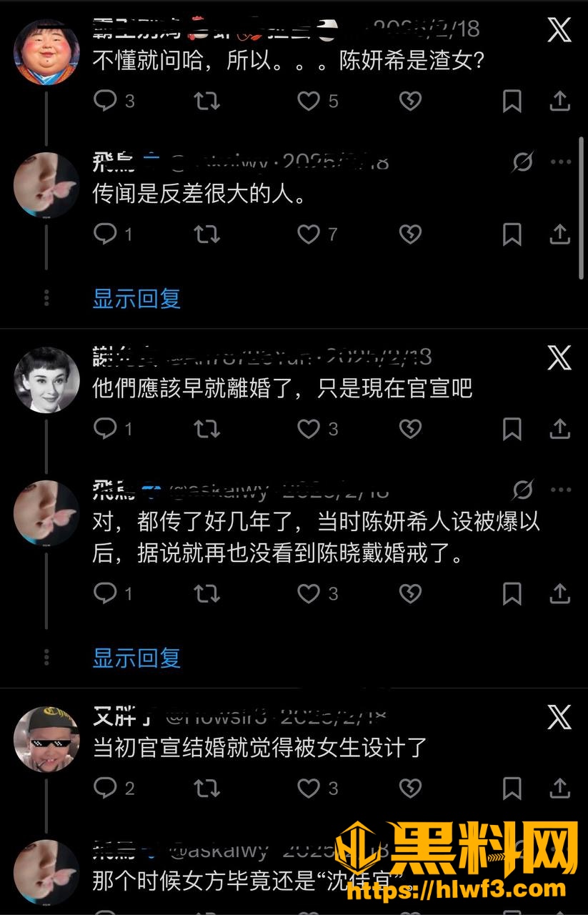 网友评论区热议 3