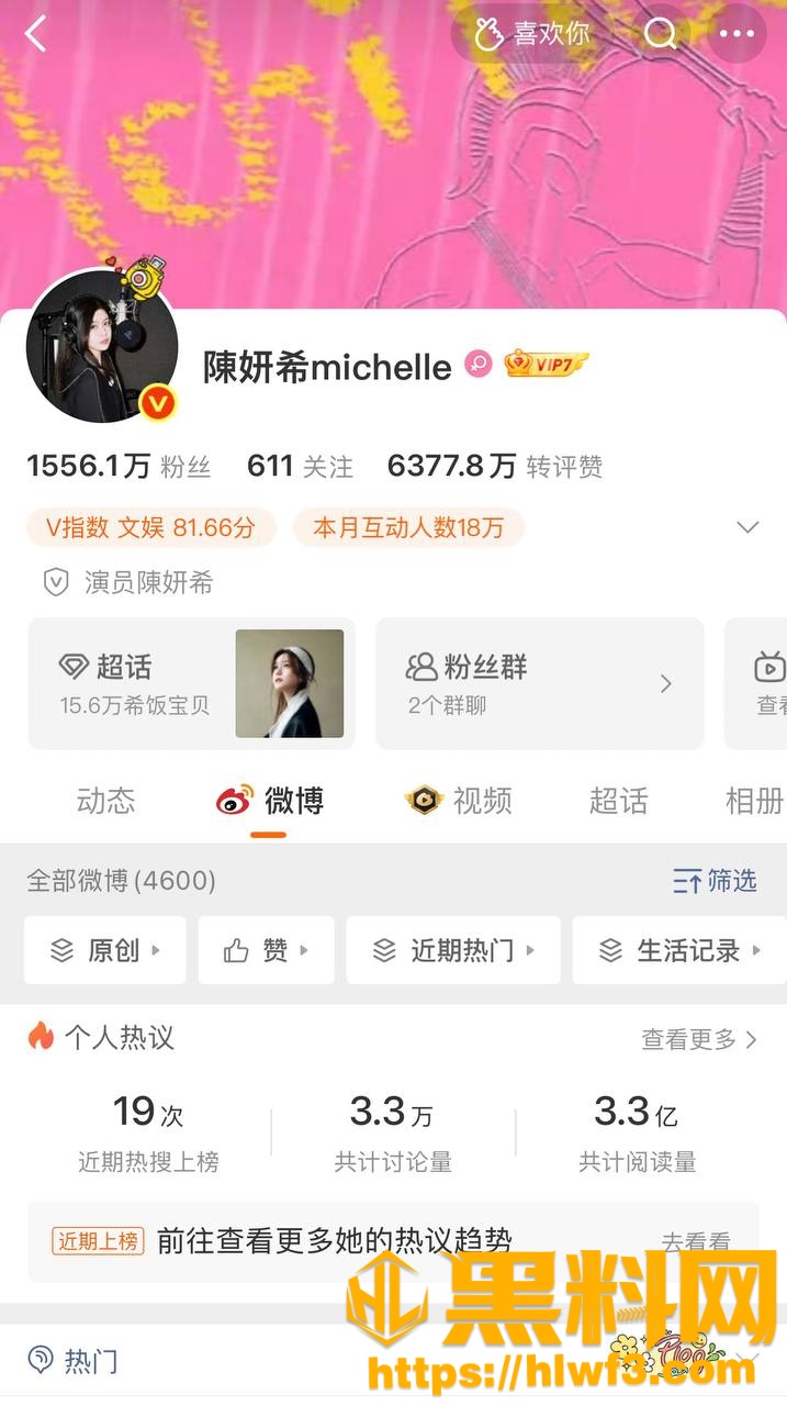 人物介绍1 1