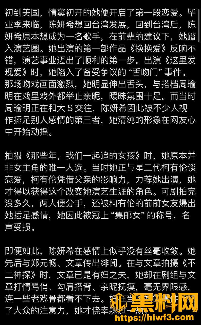 离婚事件概述 12