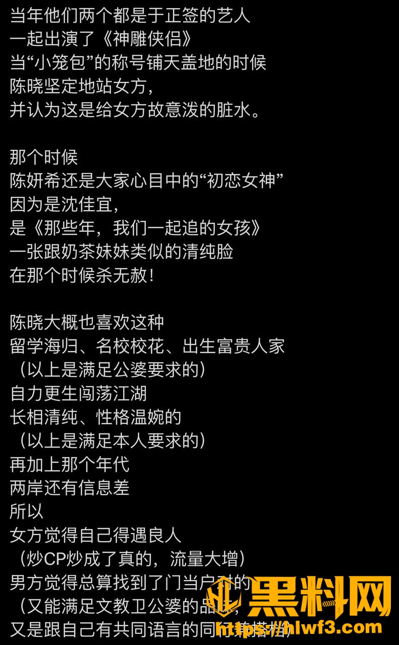 离婚事件概述 18