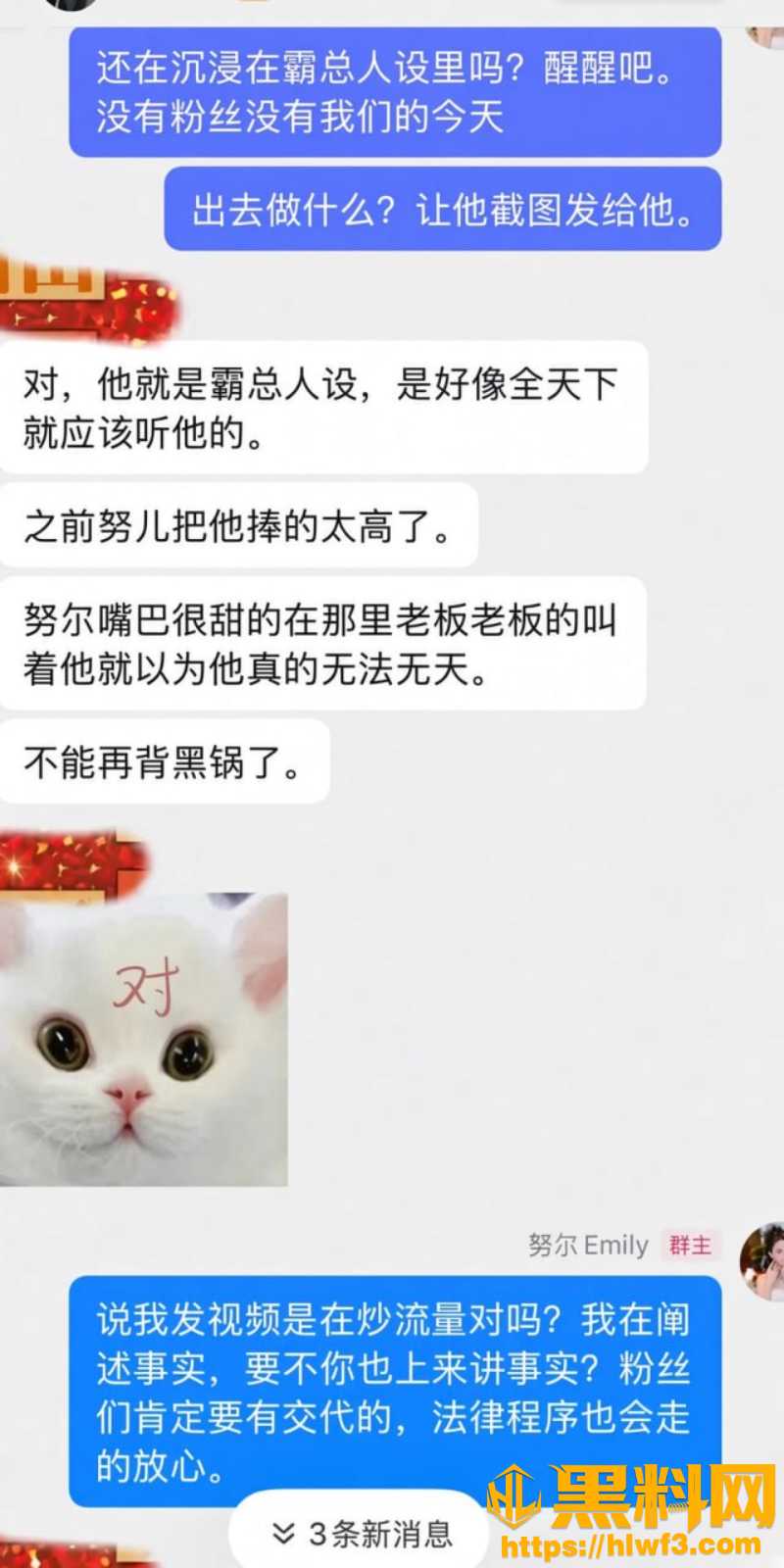 C1 王小萌 3