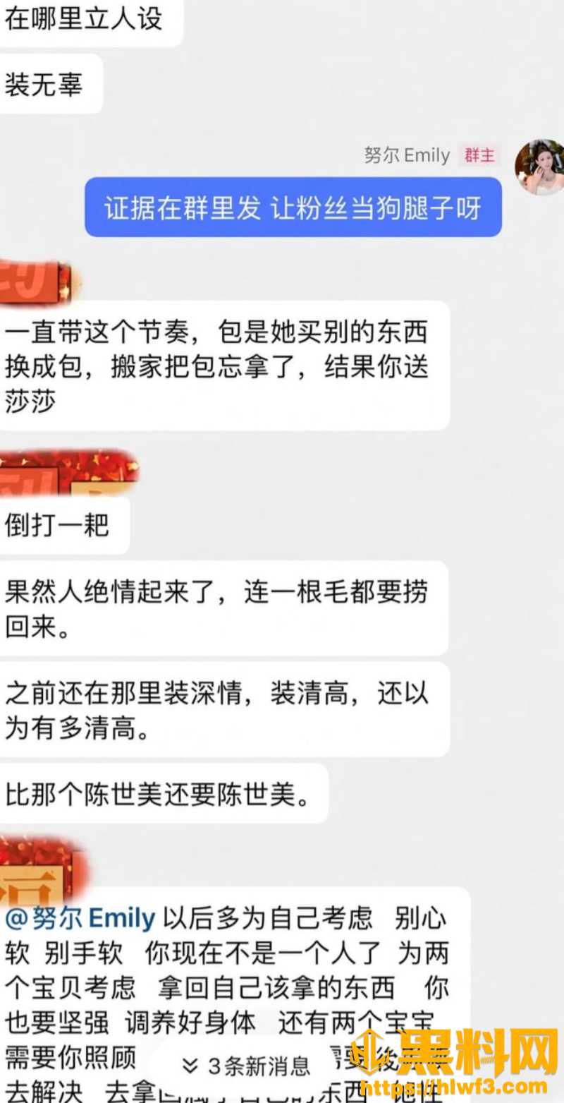 C1 新疆网红 10