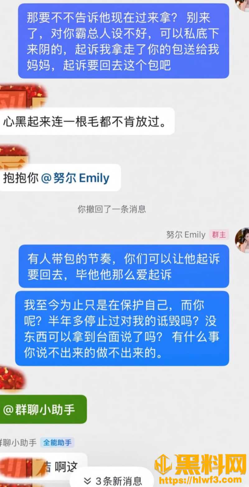 C1 新疆网红 11