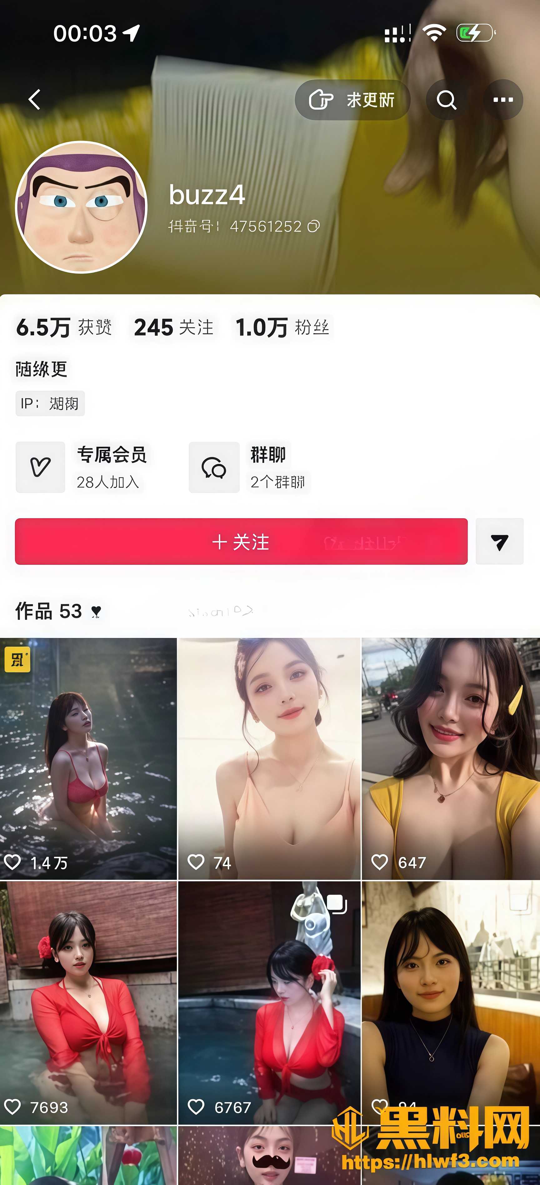 脸穴同框金主私密视频