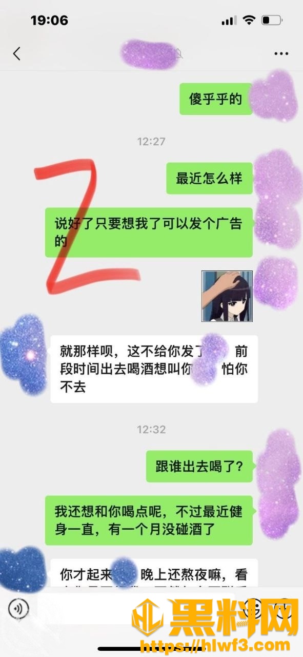 我的巨乳亲表姐23