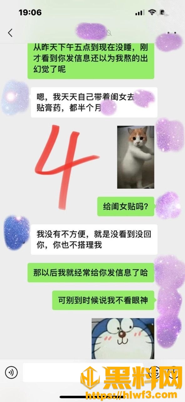 我的巨乳亲表姐25