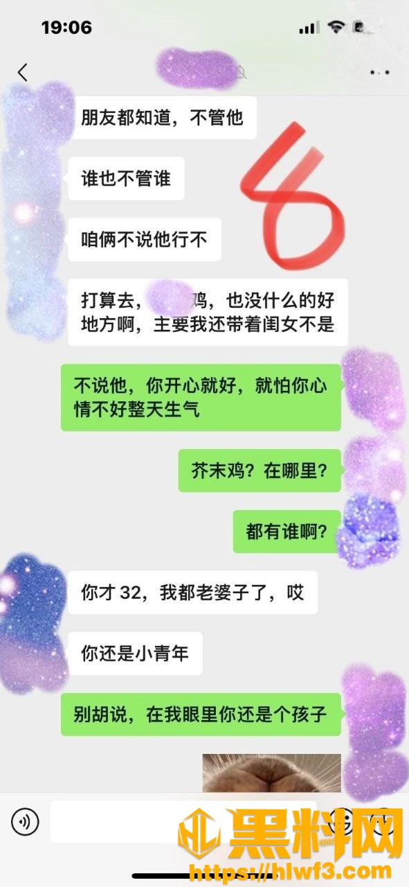 我的巨乳亲表姐29