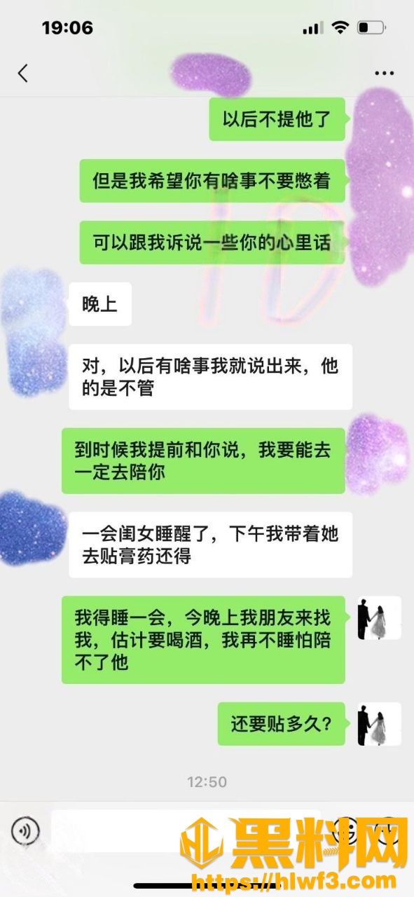 我的巨乳亲表姐31