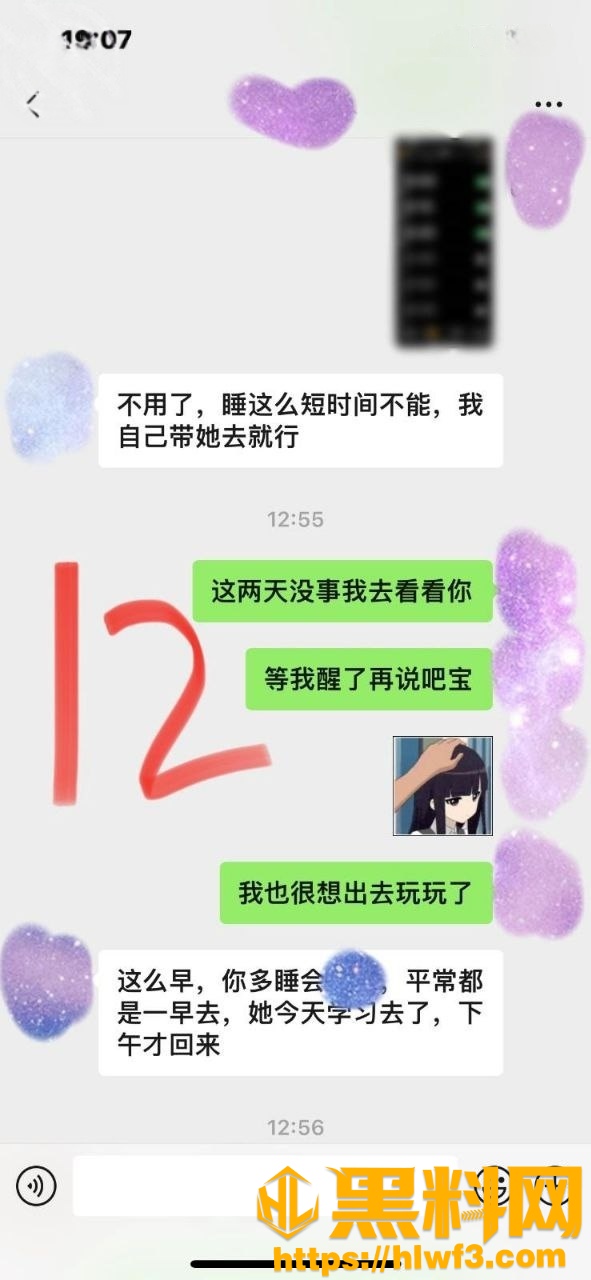 我的巨乳亲表姐33