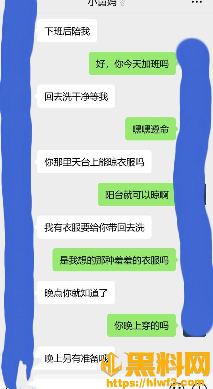 海角大神最新作品5