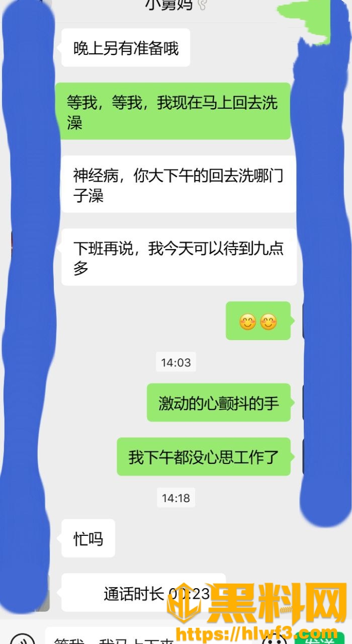 海角大神最新作品6