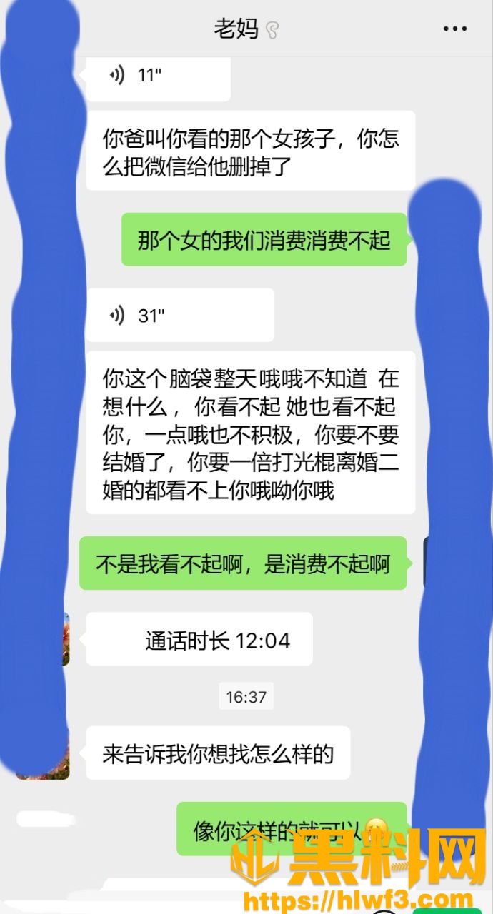 海角乱伦福利资源13