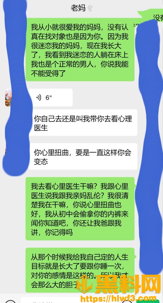 海角乱伦福利资源17