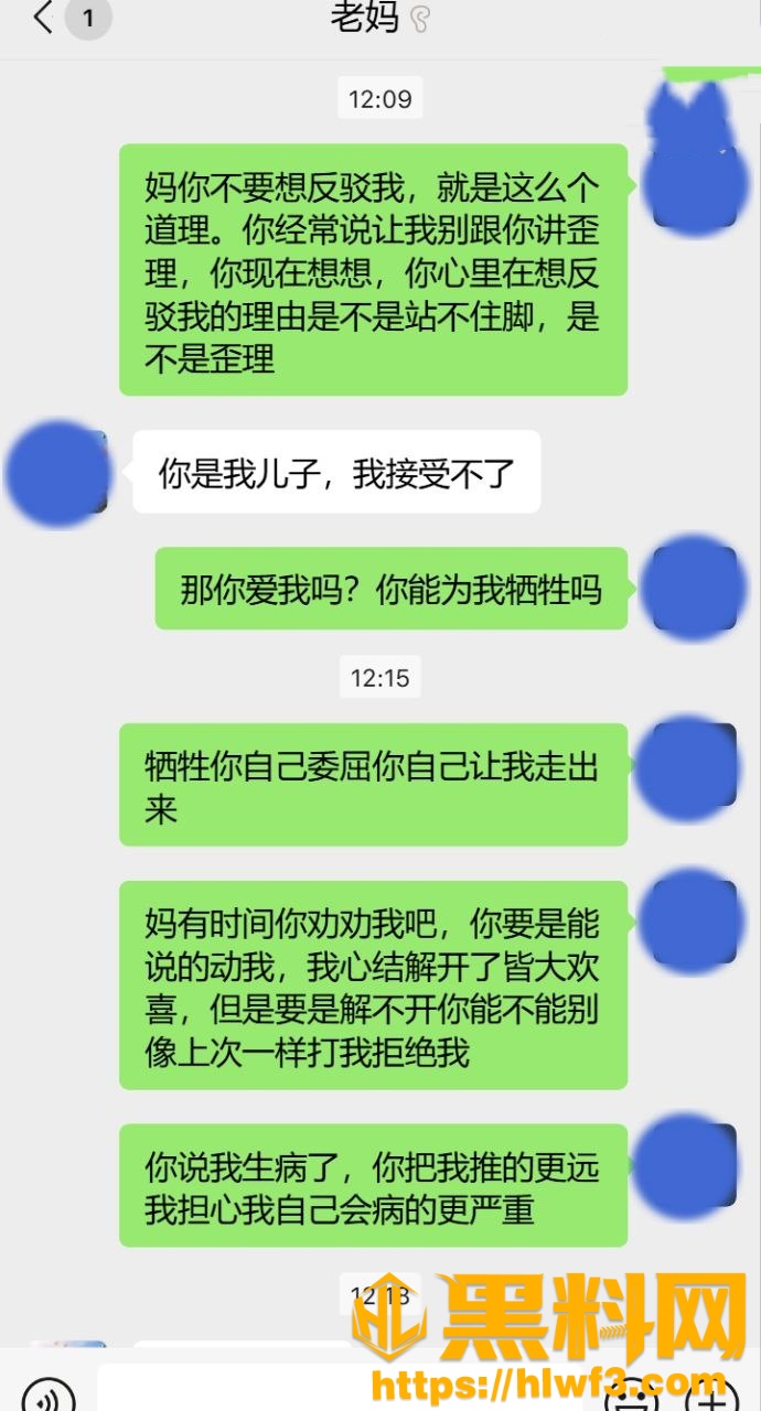 海角乱伦福利资源22