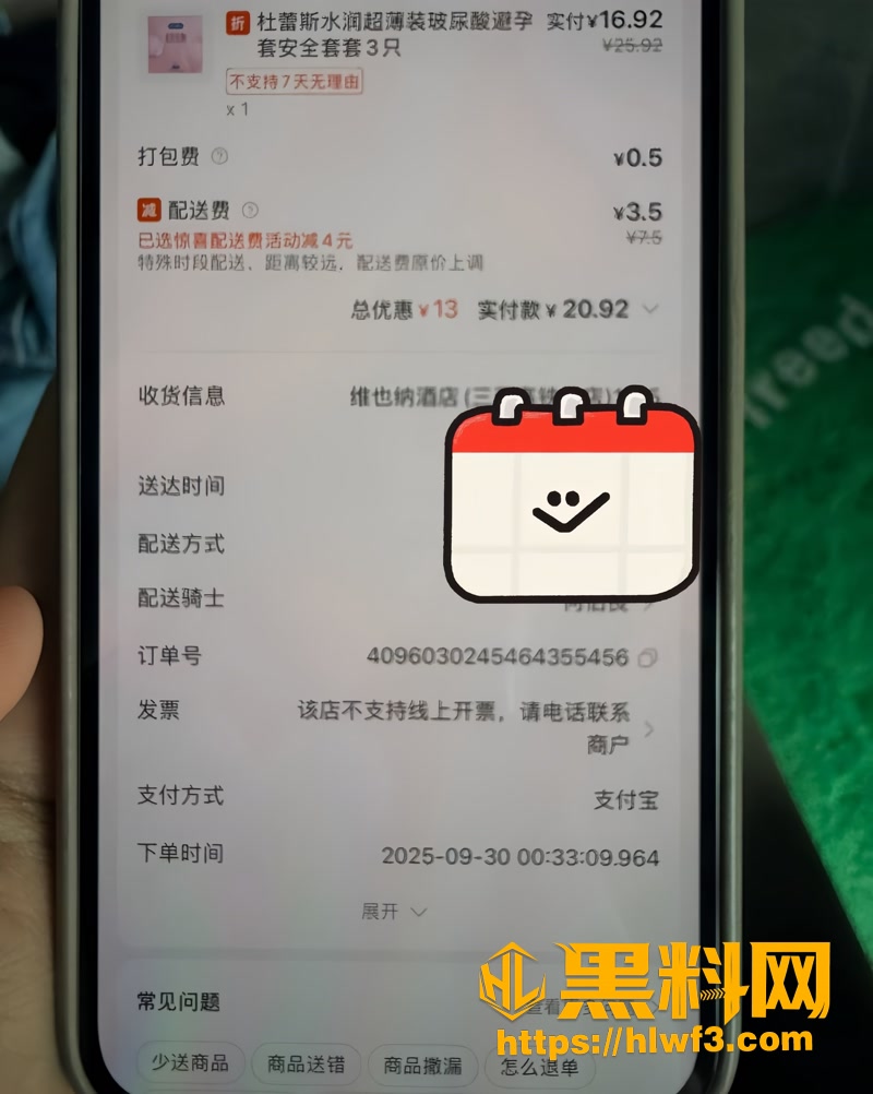 13民航黑料2 8wm