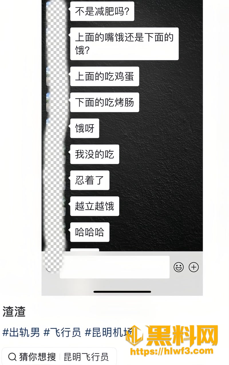 15廖源四年感情翻车2A 1wm