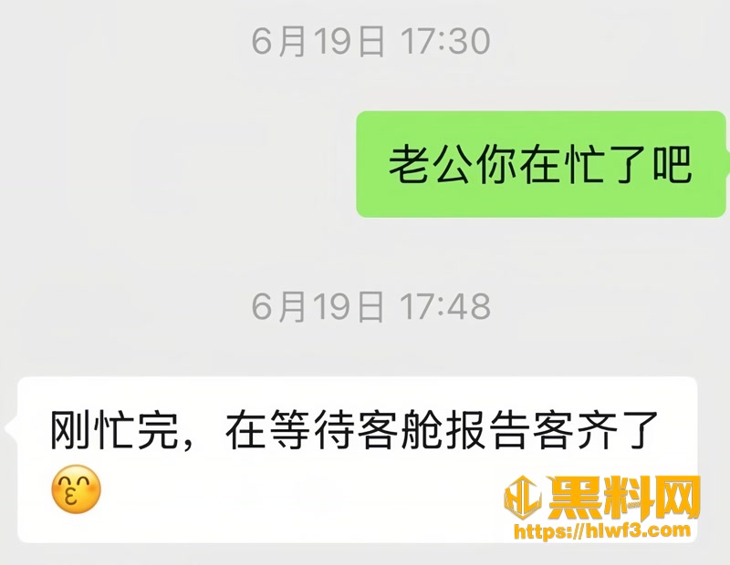 22民航黑料2A 8wm