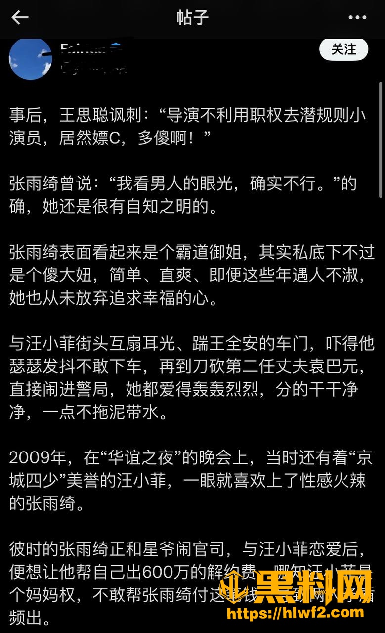 代孕事件再次热议 2