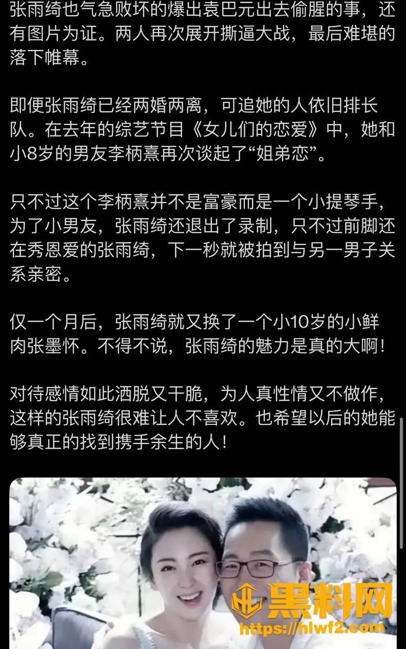 代孕事件再次热议 6