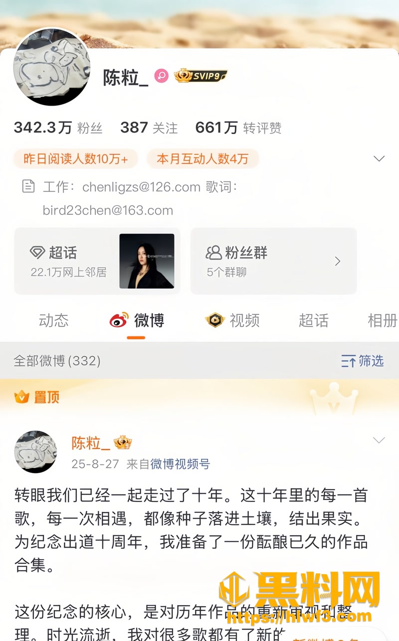 02Ryan装醉摸胸陈粒1 2wm