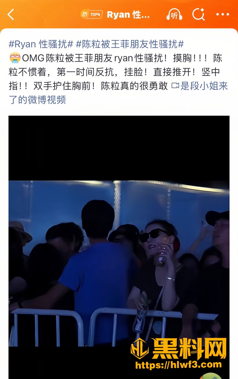 08李嫣2 2wm