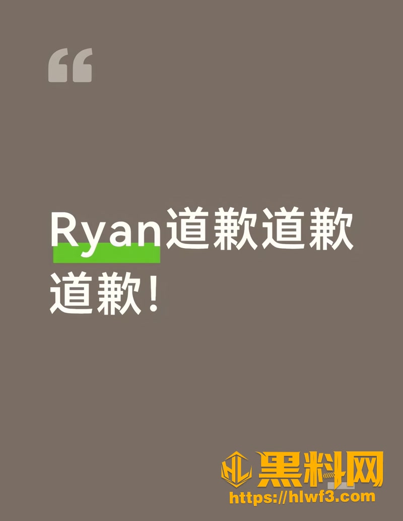 24Ryan装醉摸胸陈粒5 2wm