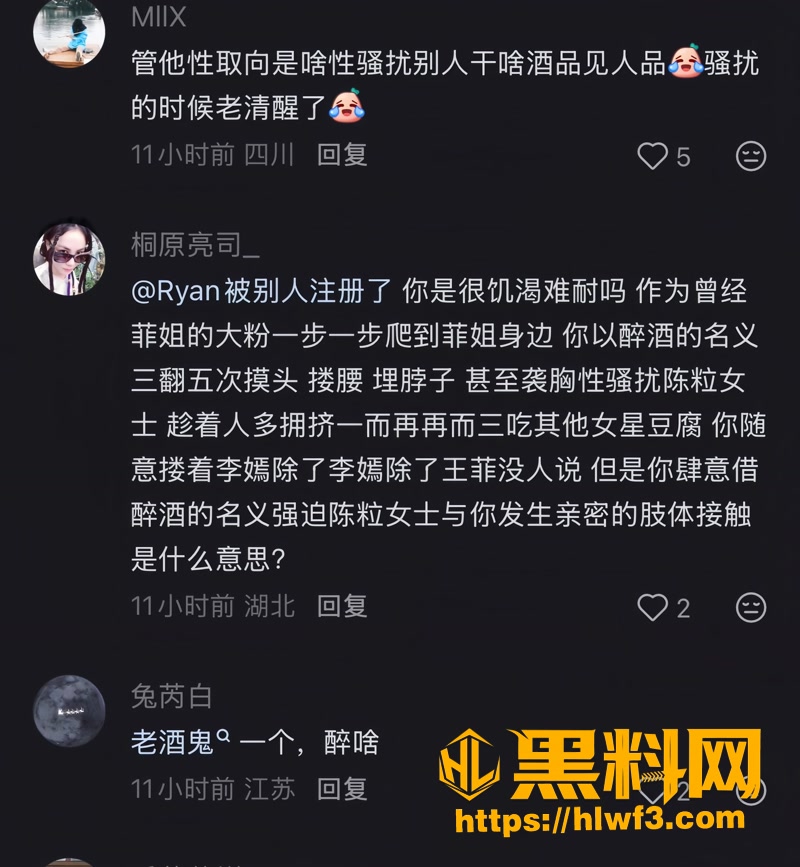 32Ryan5Awm