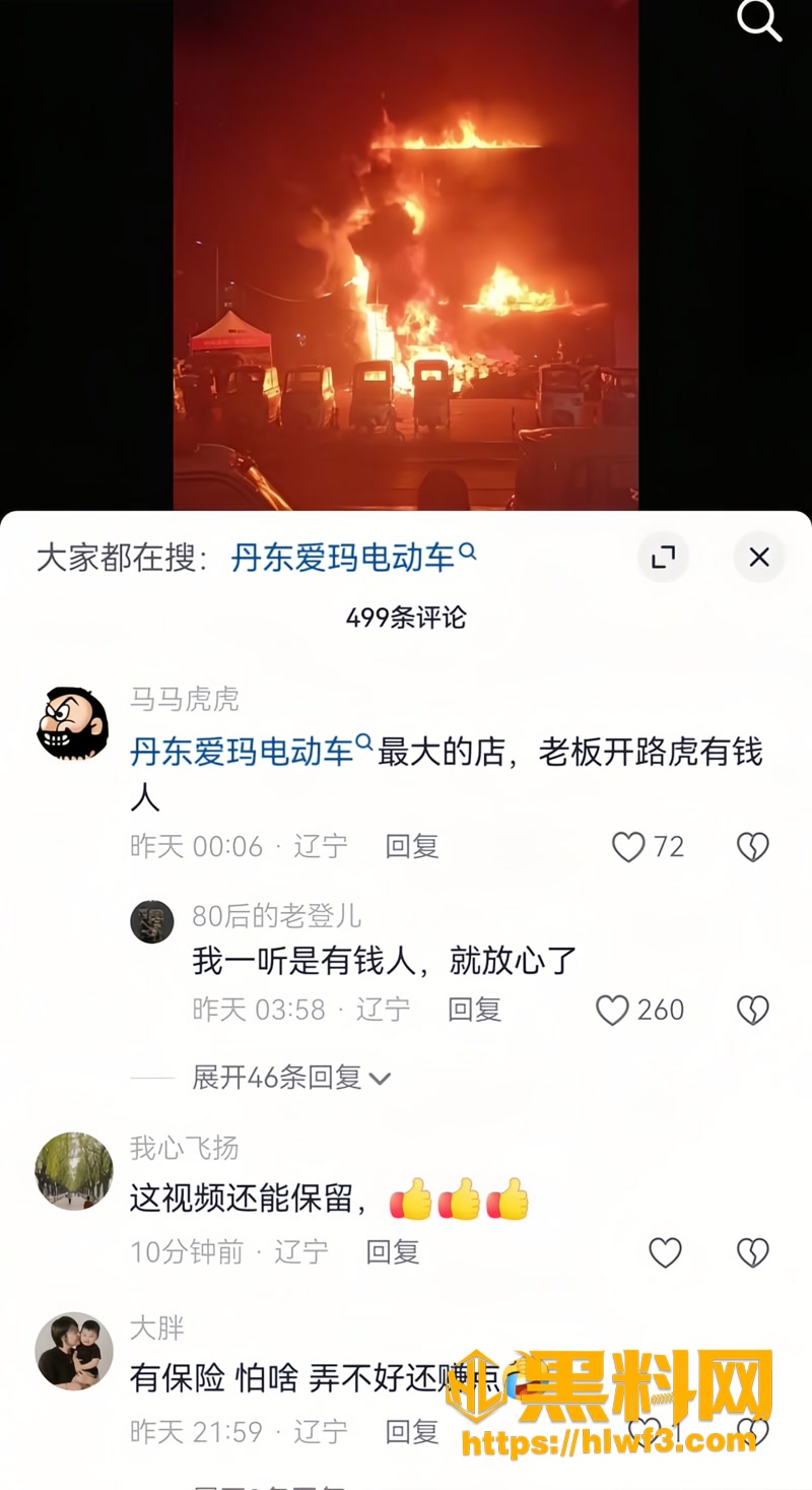 07新闻3 4wm