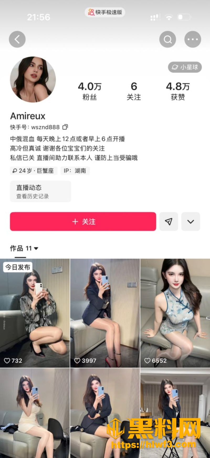 抖音快手阿意自慰视频1