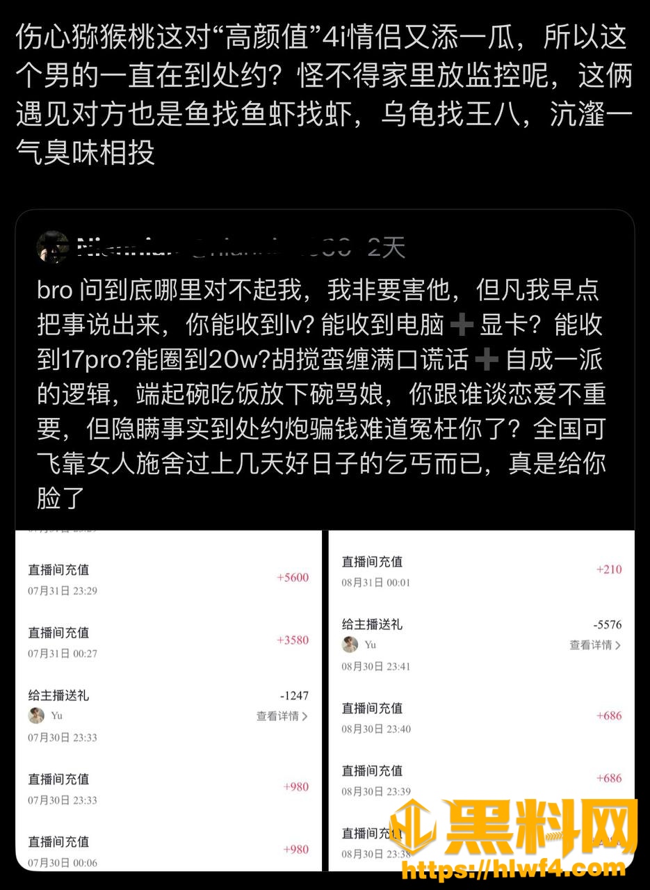 4爱圈  5