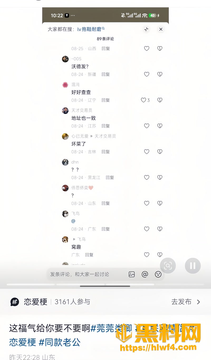 17小三3 1wm