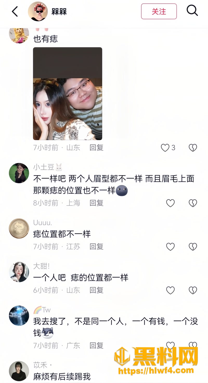 18沈阳胖子3 2wm