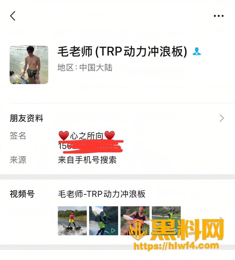 03毛老师1 3wm