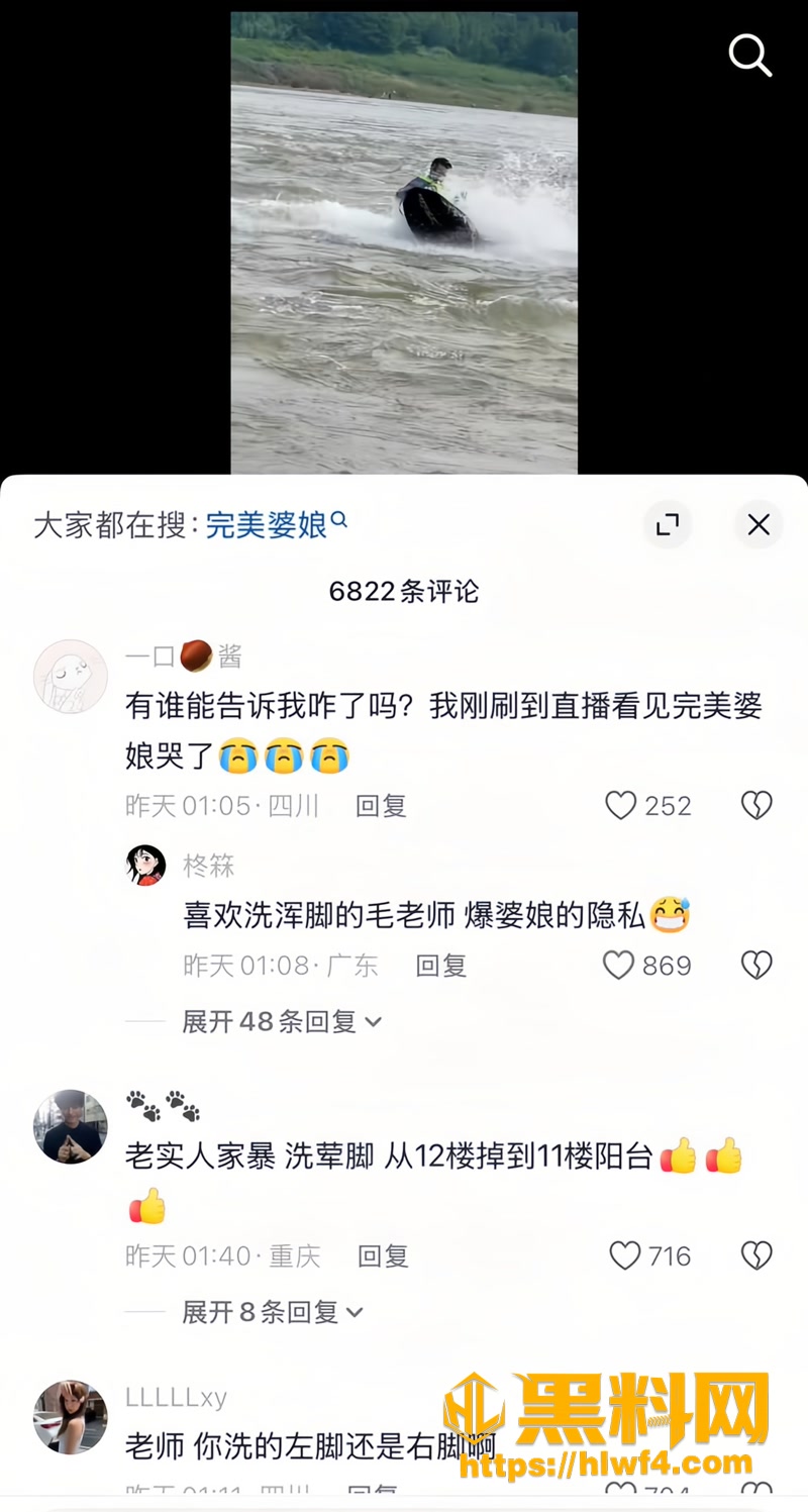 18出轨3 2wm