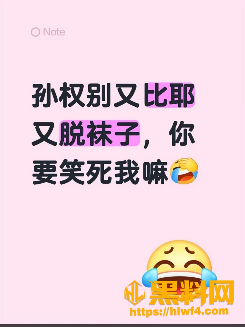 过万出正片自慰视频流出 3