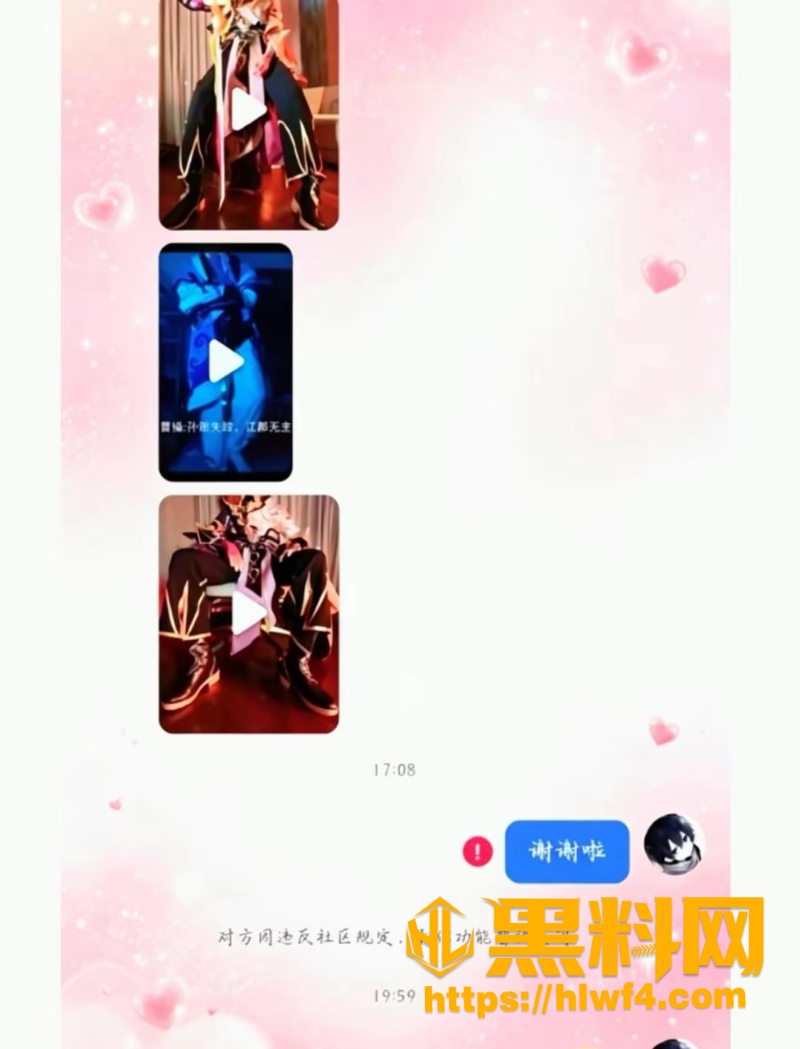 过万出正片自慰视频流出 4